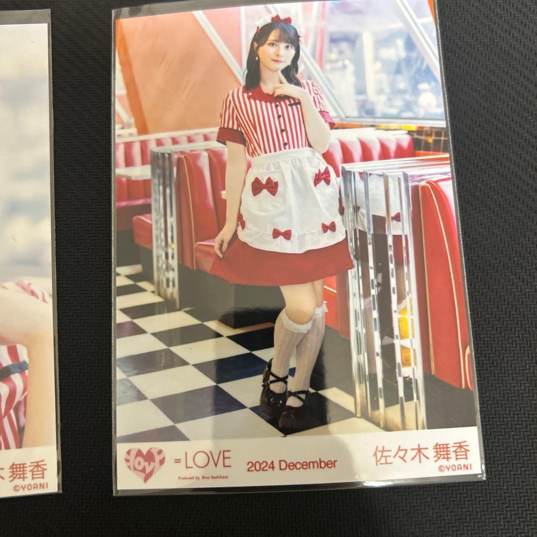 LOVE生写真 佐々木舞香 仲直りシュークリーム アザーカット セミコンプ