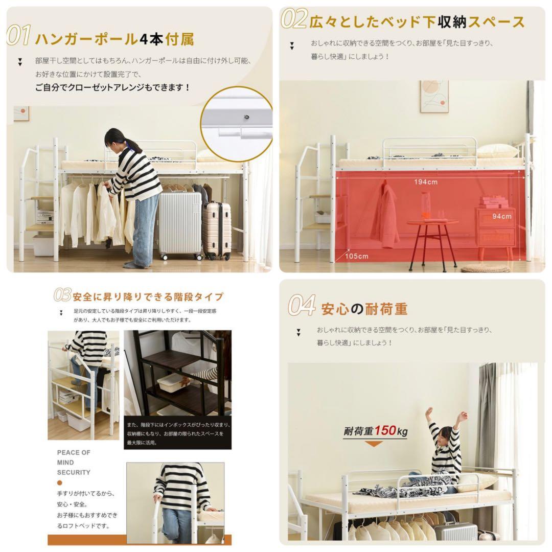 新品　ロフトベッド　パイプベッド　多機能　シングル　ブラック　階段付き　おしゃれ