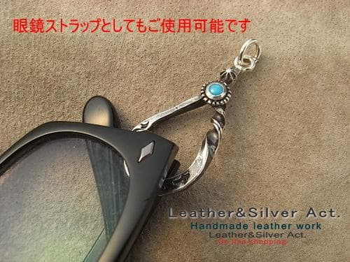 ターコイズ シルバー925　スタッズスター グラスホルダーストラップ　ネックレス