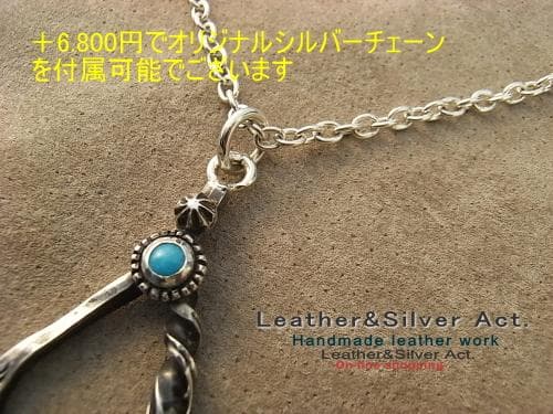 ターコイズ シルバー925　スタッズスター グラスホルダーストラップ　ネックレス