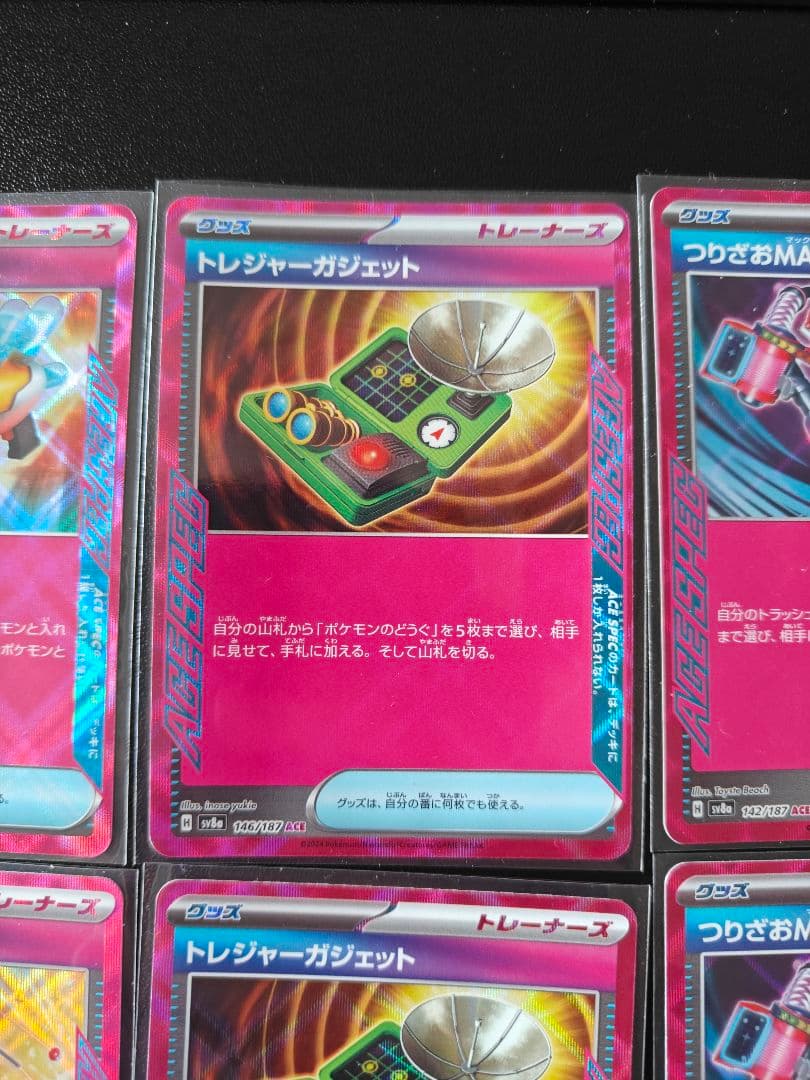 ACE SPEC まとめ売り 8枚セット ポケモンカード - メルカリ
