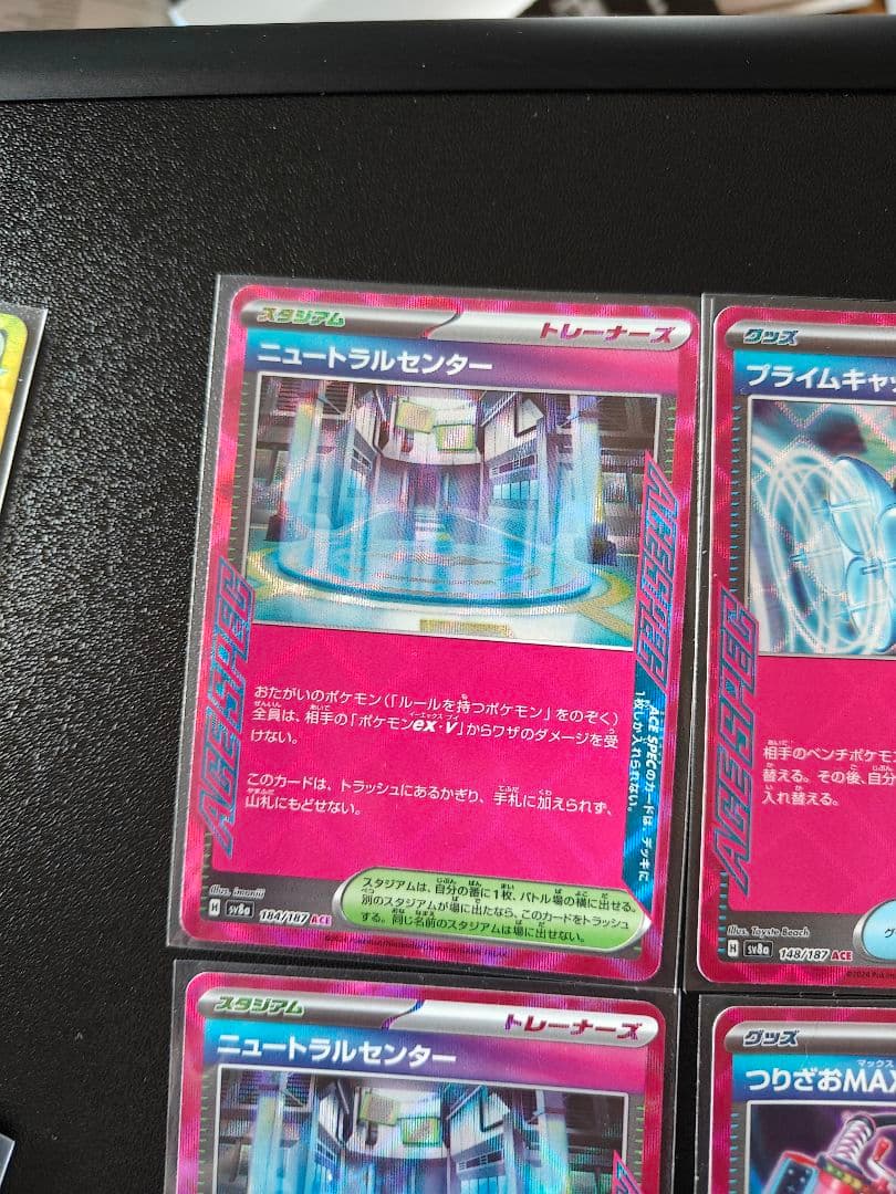 ACE SPEC まとめ売り 8枚セット ポケモンカード - メルカリ
