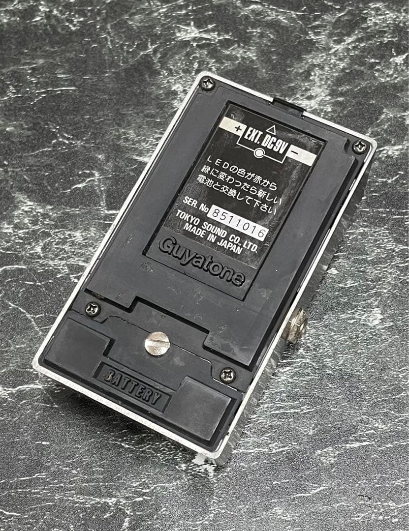 Guyatone PHASE SHIFTER PS-019 エフェクター - メルカリ