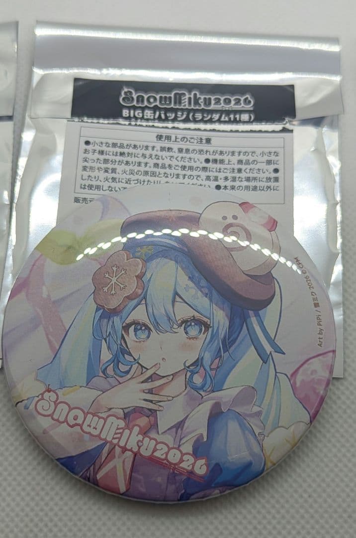 Snow Miku 2026 BIG缶バッジ 初音ミク PiPi 雪ミク - メルカリ