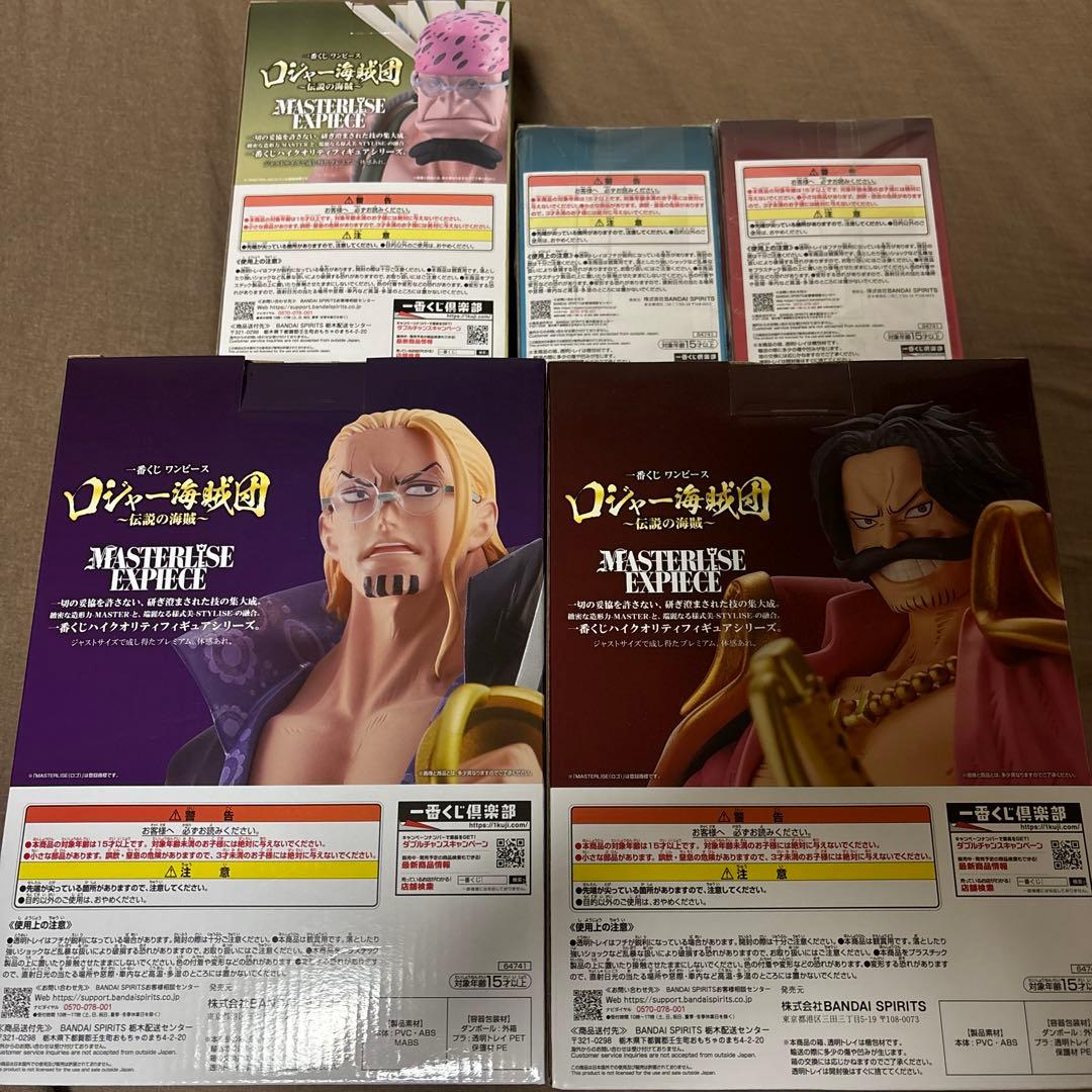 ワンピース　ロジャー海賊団　フィギュア5点セット 未開封