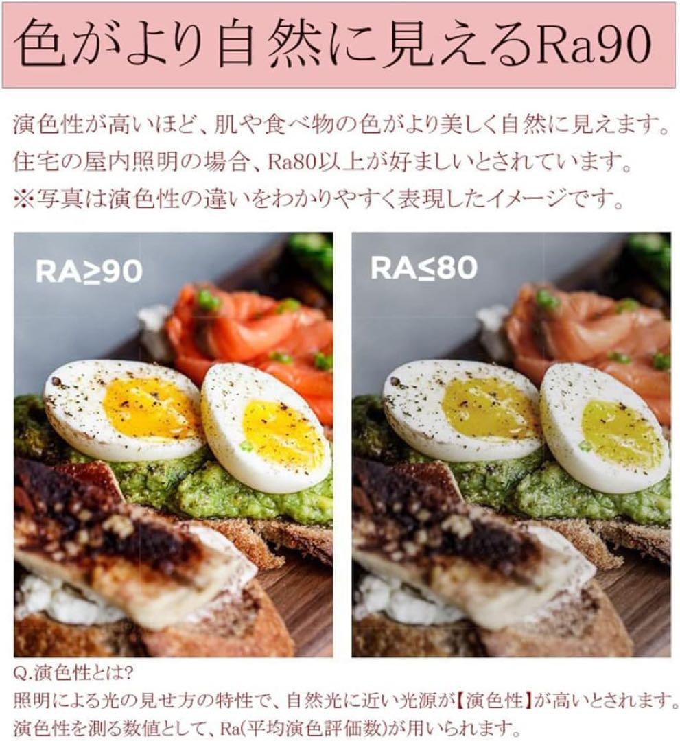 LED シーリングライト 6畳 8畳 おしゃれ 北欧風 工事不要 省エネ