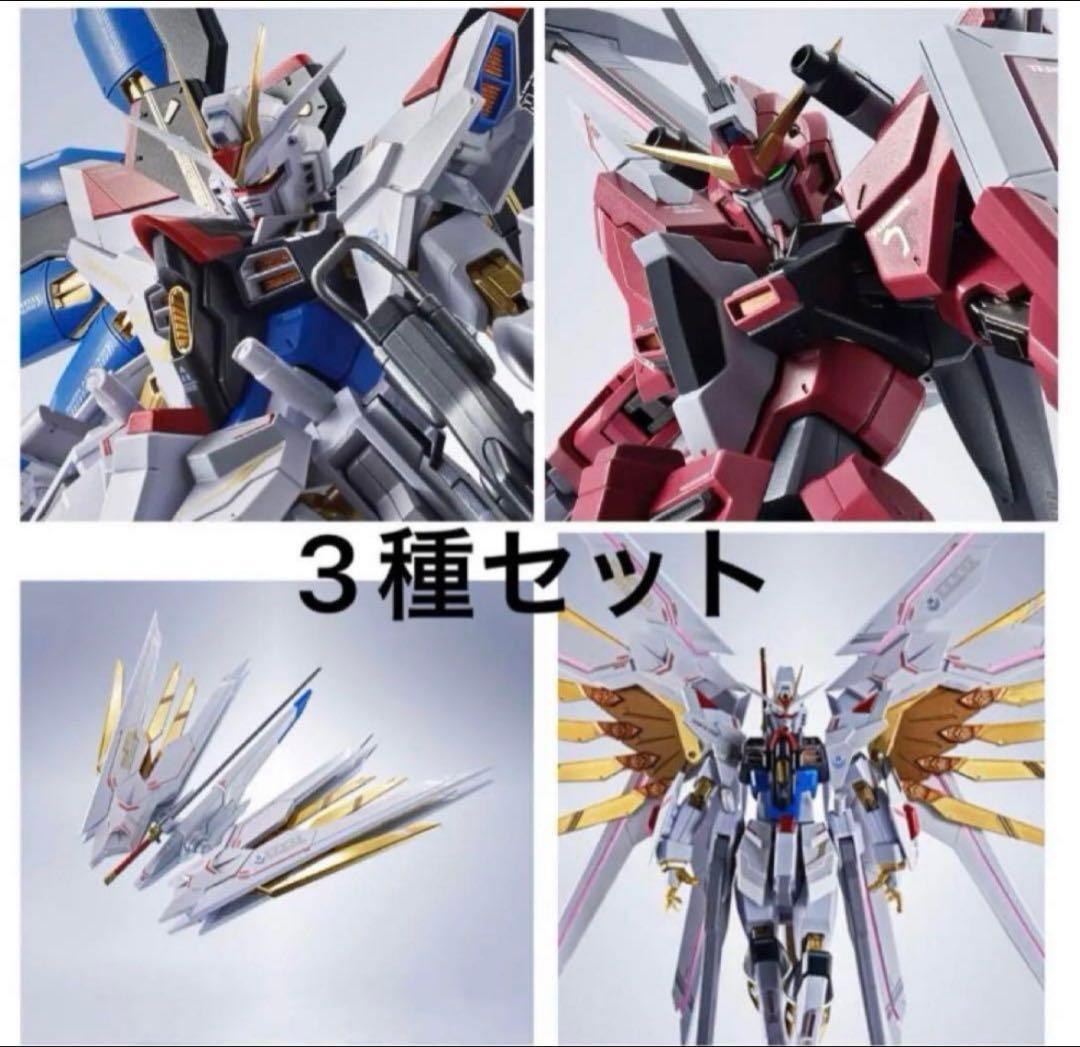 未開封】メタルロボット魂ストフリ弐式 プラウドディフェンダー