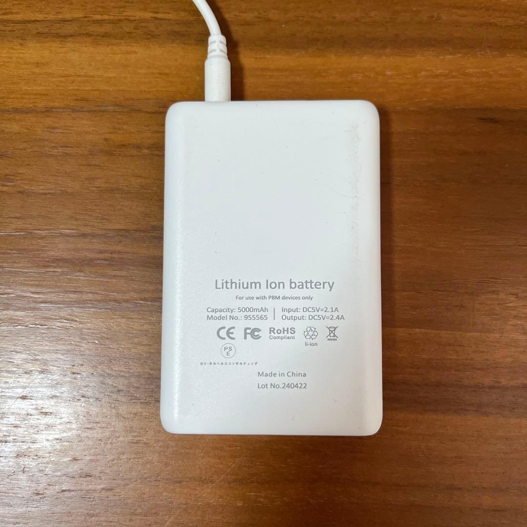 pbmヒーリング 光加速矯正装置 - メルカリ