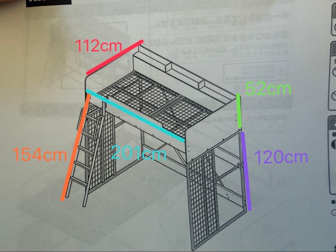 シングルサイズ ロフトベッド 収納付き