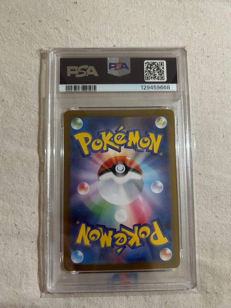 PSA10 メガフシギバナex SAR