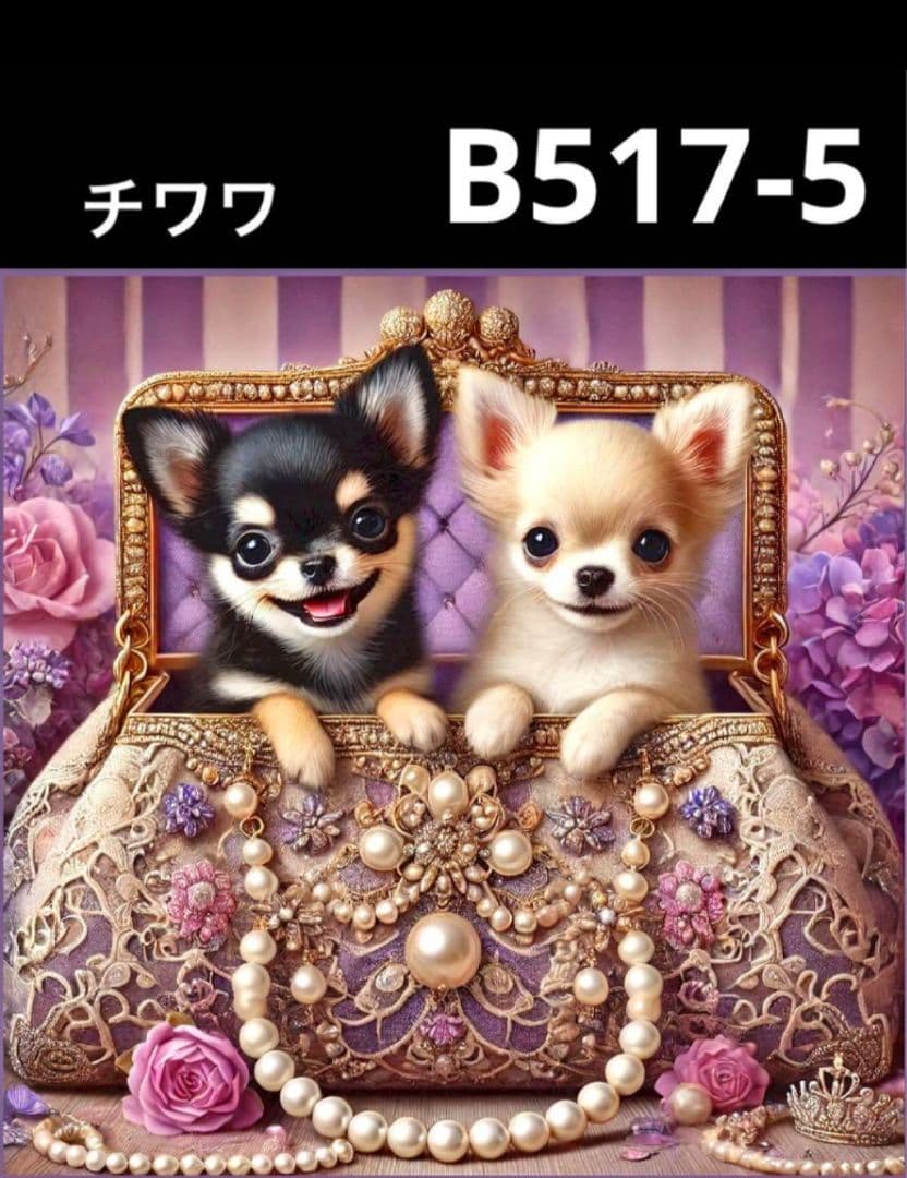 ★CHIYO★様　オーダーページ　9/15