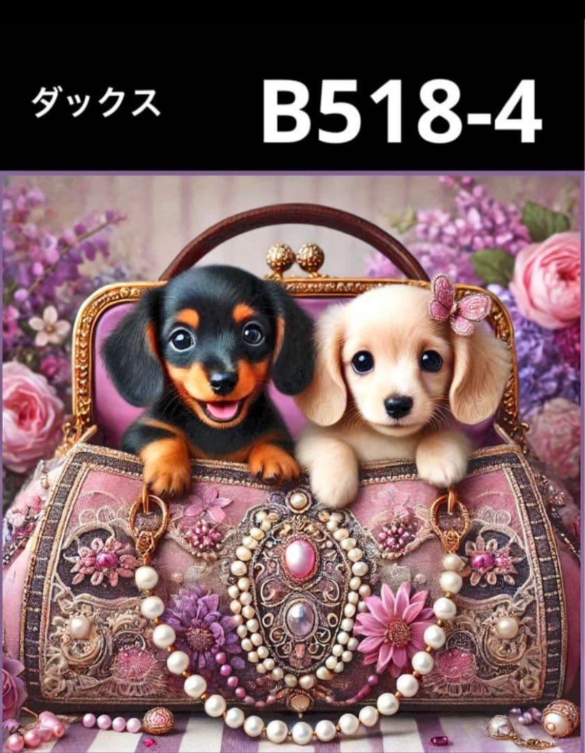 ★CHIYO★様　オーダーページ　9/15