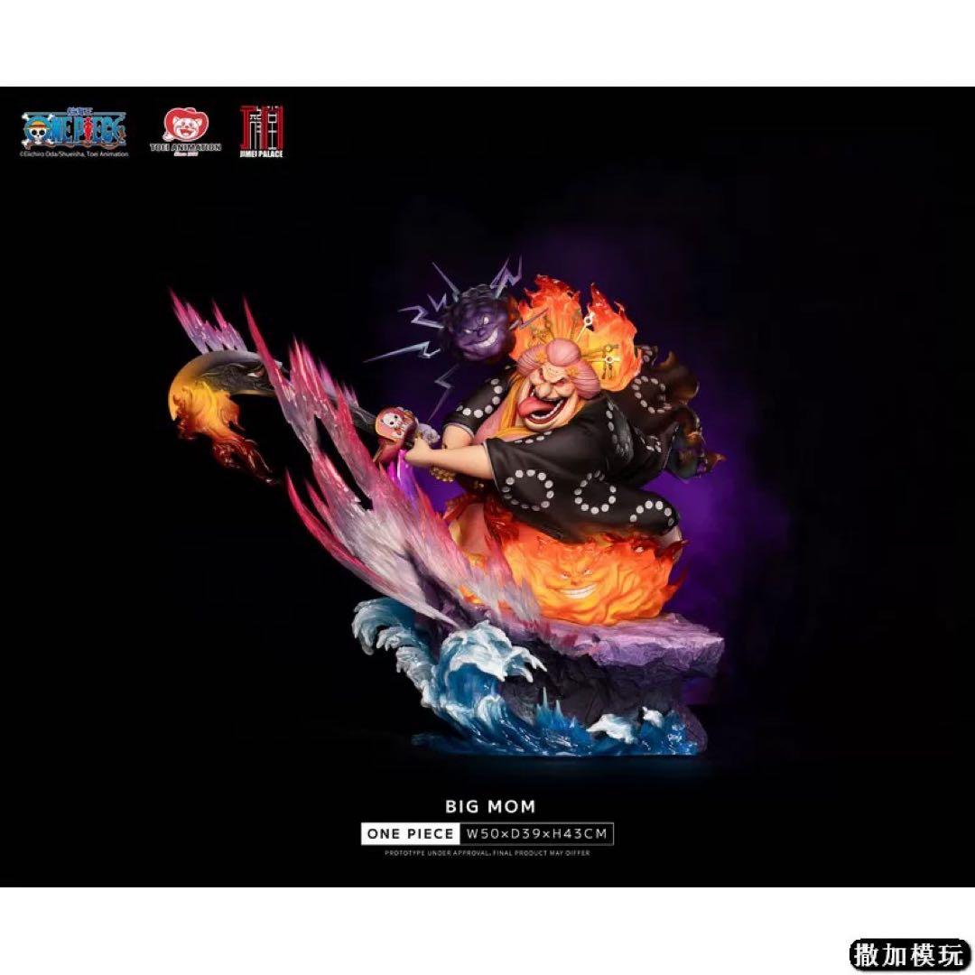 ワンピース JiMei ビッグマム カイドウ 覇海 フィギュア ガレージ