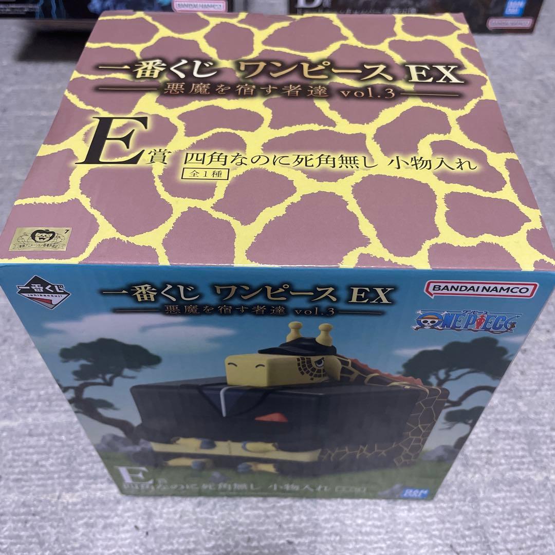 一番くじワンピースEX-悪魔を宿すものたちvol3- E賞 カクの小物入れ