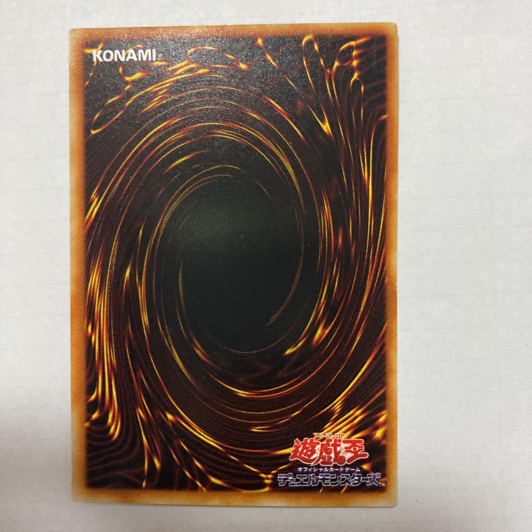 遊戯王 現世と冥界の逆転