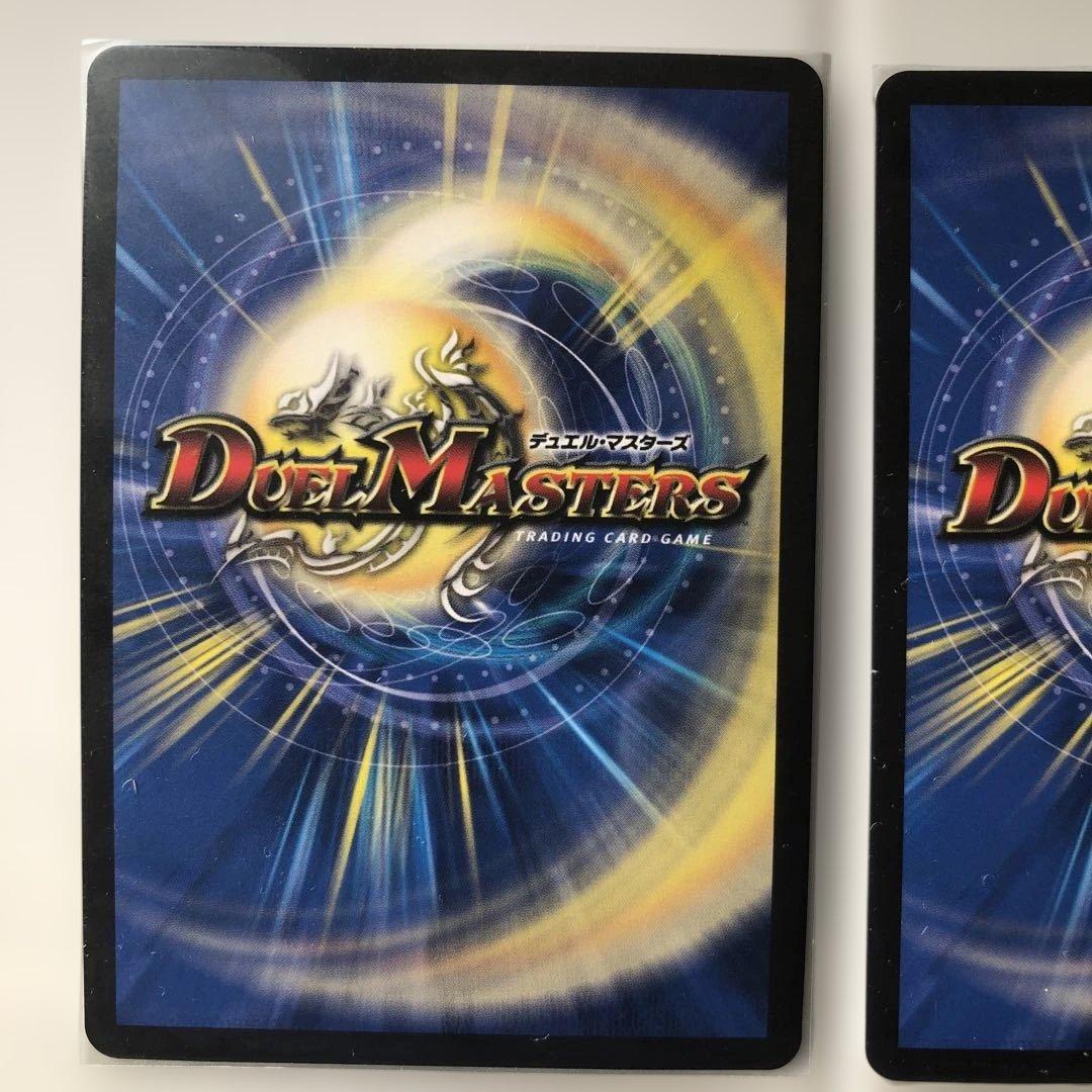 デドダム　神アート　 4枚