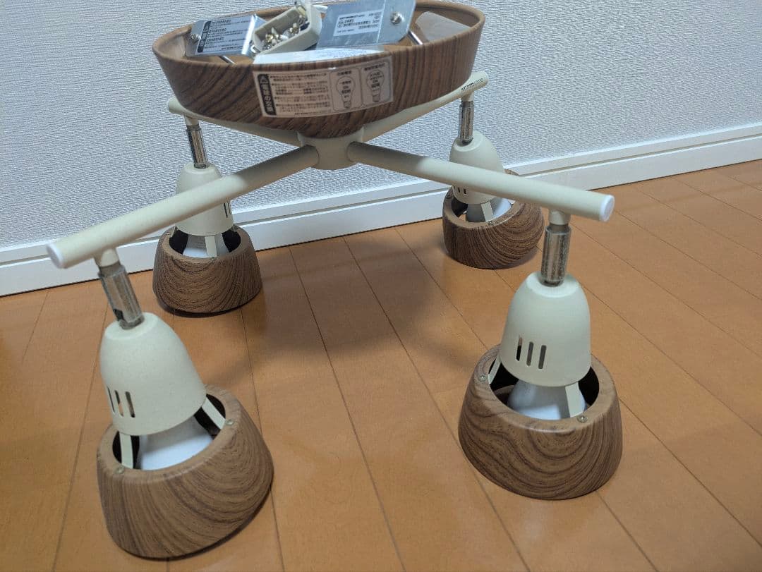 アートワークスタジオ シーリングライト ハーモニーエックス ベージュホワイト