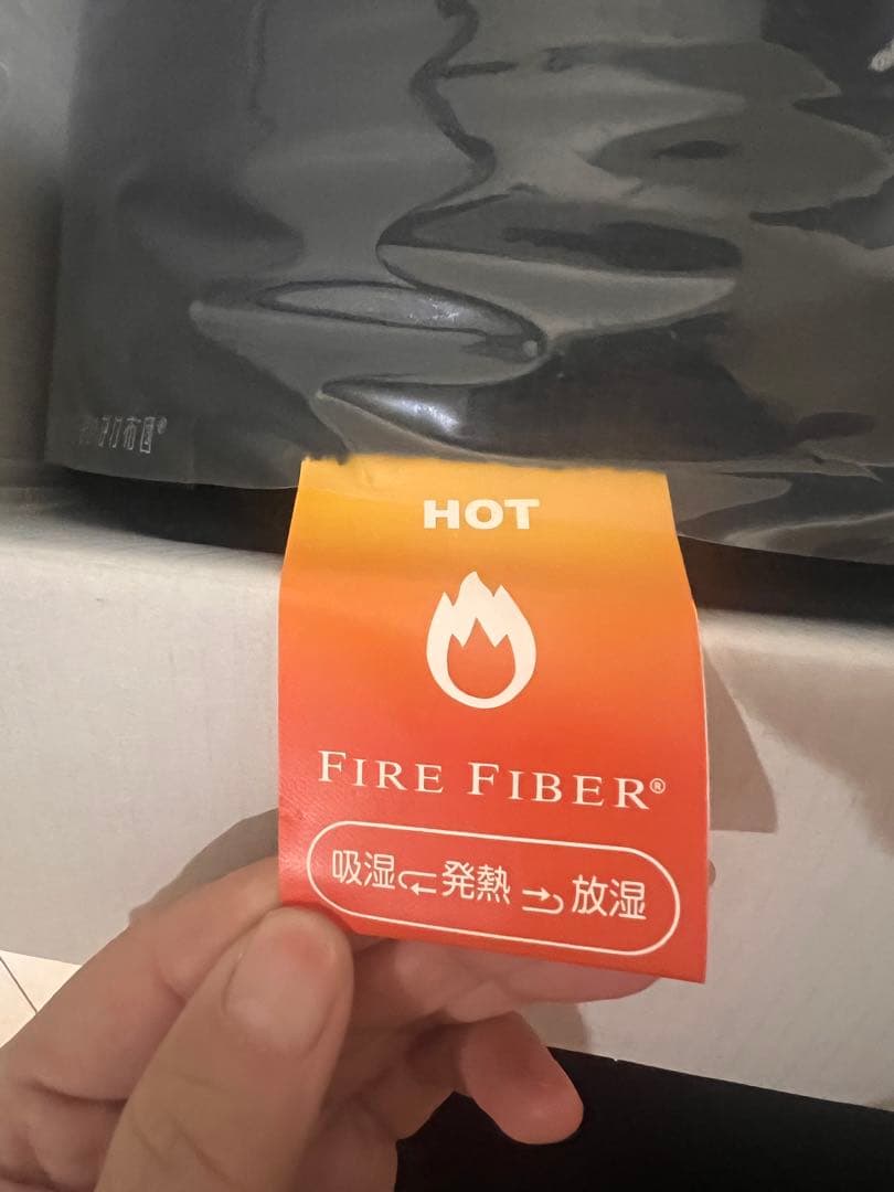 ヒツジのいらないかけ布団 ファイヤーブースト ダブル（箱破れ）