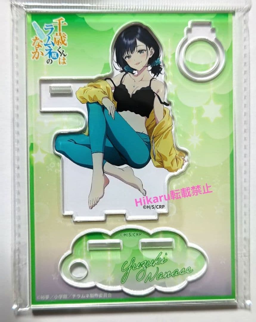 千歳くんはラムネ瓶のなか 七瀬悠月 アクリルスタンド ドンキ コラボ