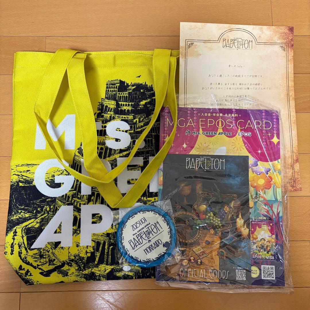 ミセス バベル RJシート特典 入場者特典 - メルカリ