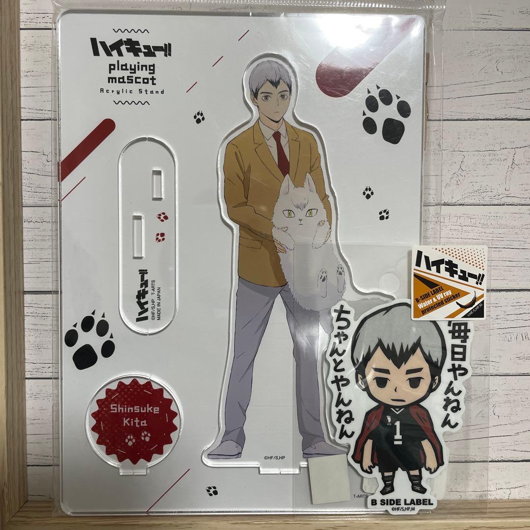ハイキュー !! アクリルスタンド ステッカー 北信介 - メルカリ