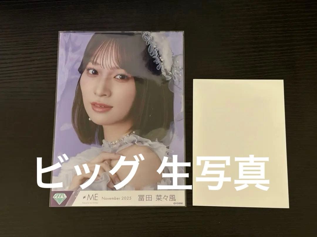 ≠ME 冨田菜々風 ビッグ生写真 モブノデレラ歌唱衣装 - メルカリ