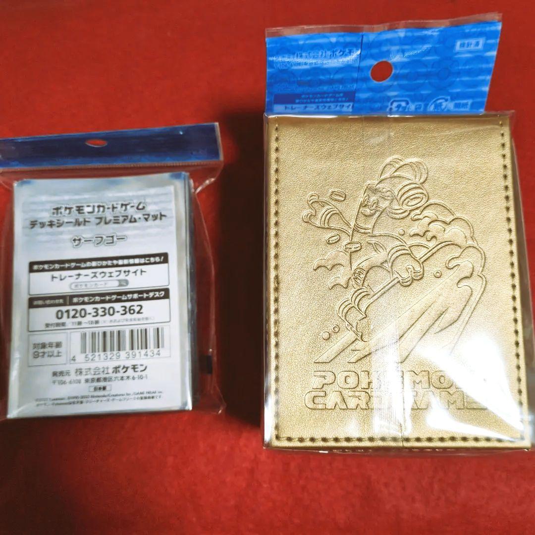 ポケモンカード サーフゴー デッキシールド フリップデッキケース