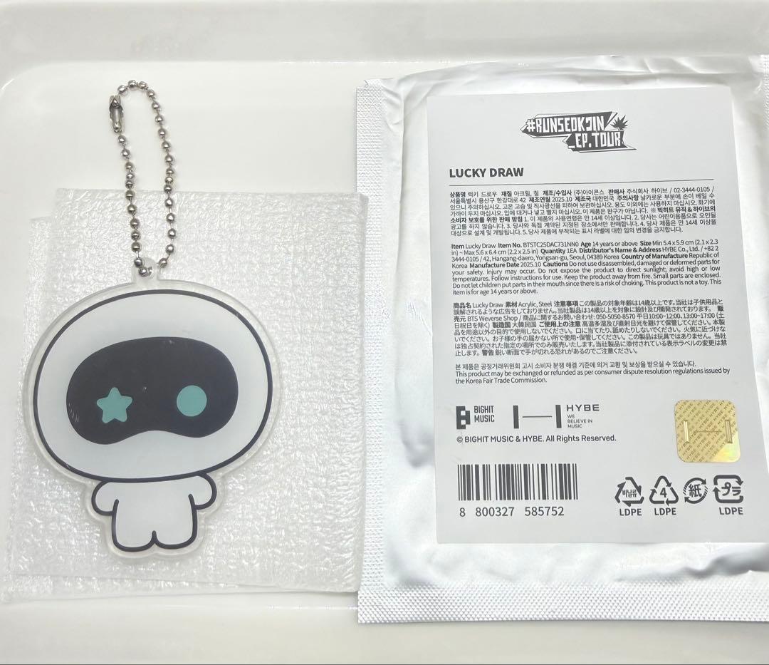 BTS ジン ラキドロ 仁川 アンコン RUNSEOKJIN キーリング うっと