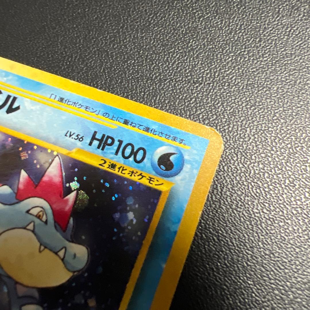 旧裏】オーダイル ☆ 拡張パック第1弾 金、銀、新世界へ… - メルカリ