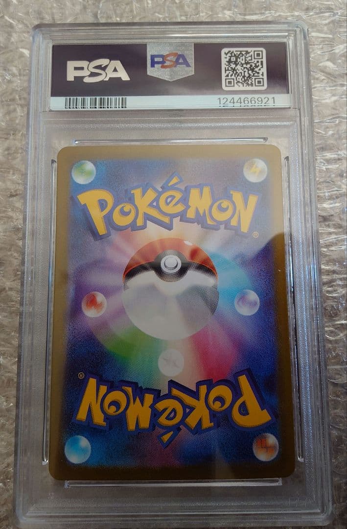 リーリエの決心 SAR PSA10 Lillie's Determination - メルカリ