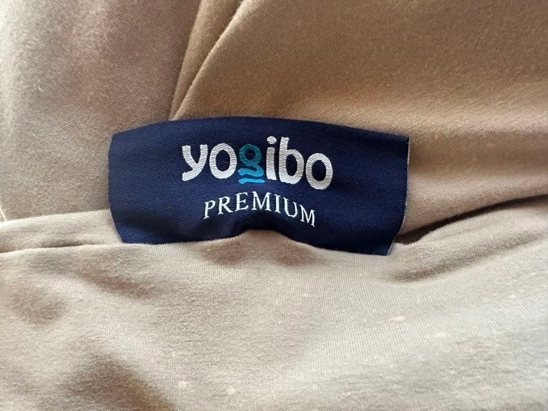 【Yogibo Max Premium】カバーに脱色あり／使用回数少なめ