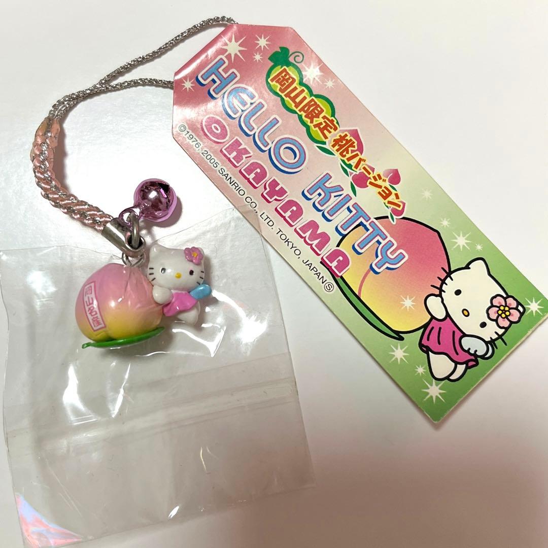 ご当地キティ キーホルダー 岡山限定 桃バージョン ストラップ - メルカリ
