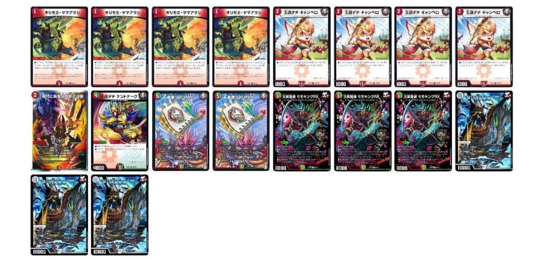 <匿名>モモキング　ジョーカーズ　デッキ　パーツ