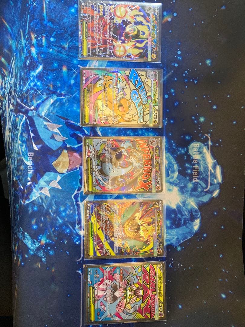 Megaドリームex 5枚セット - メルカリ