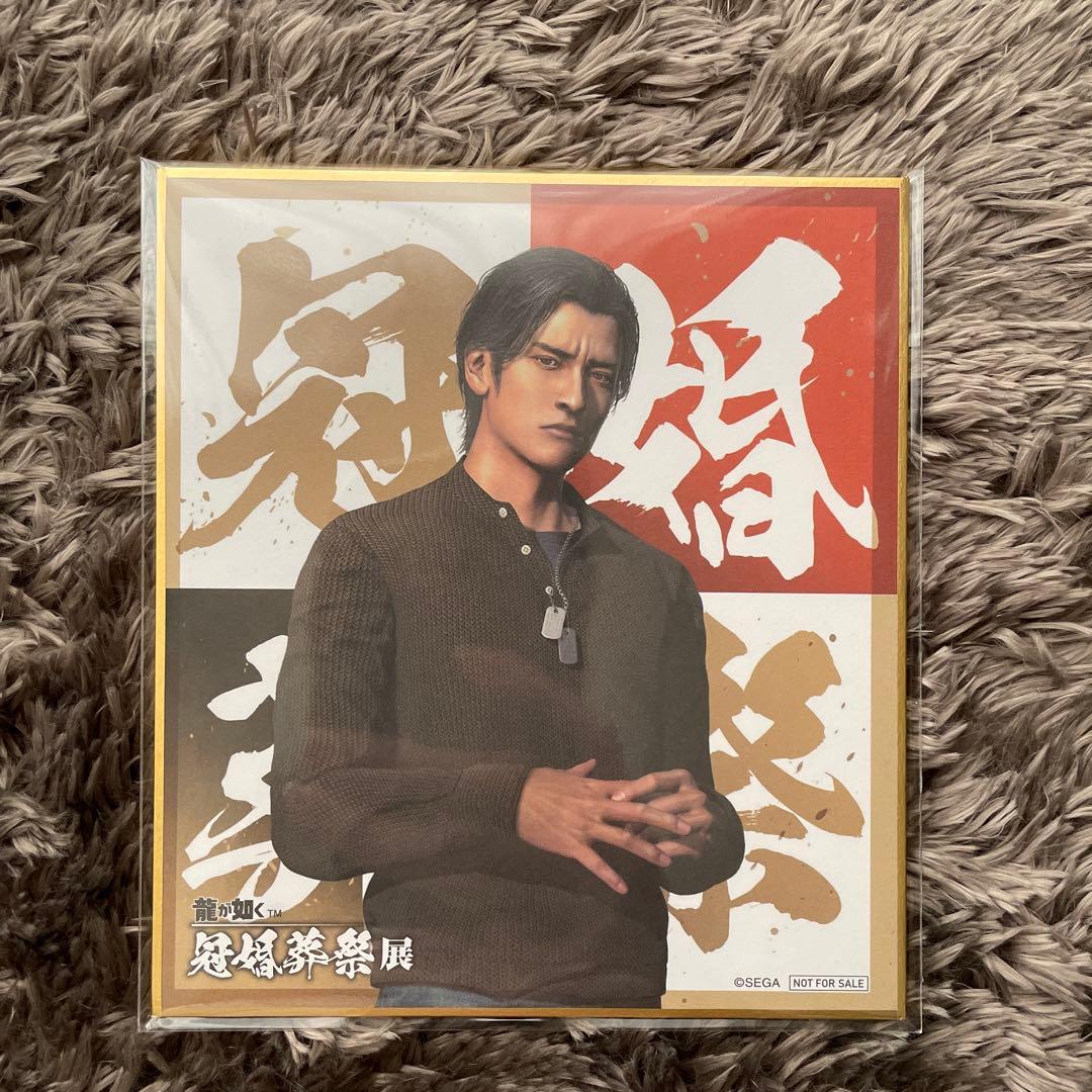 龍が如く 冠婚葬祭展 峯義孝 - メルカリ