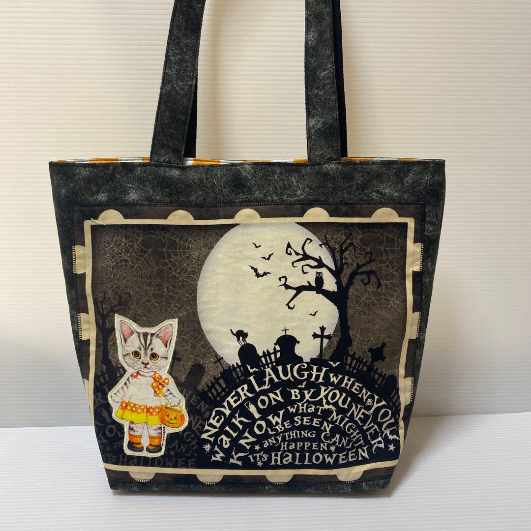 肩がけトートバック　ハロウィン メリーちゃん　コヤンイサムチョン
