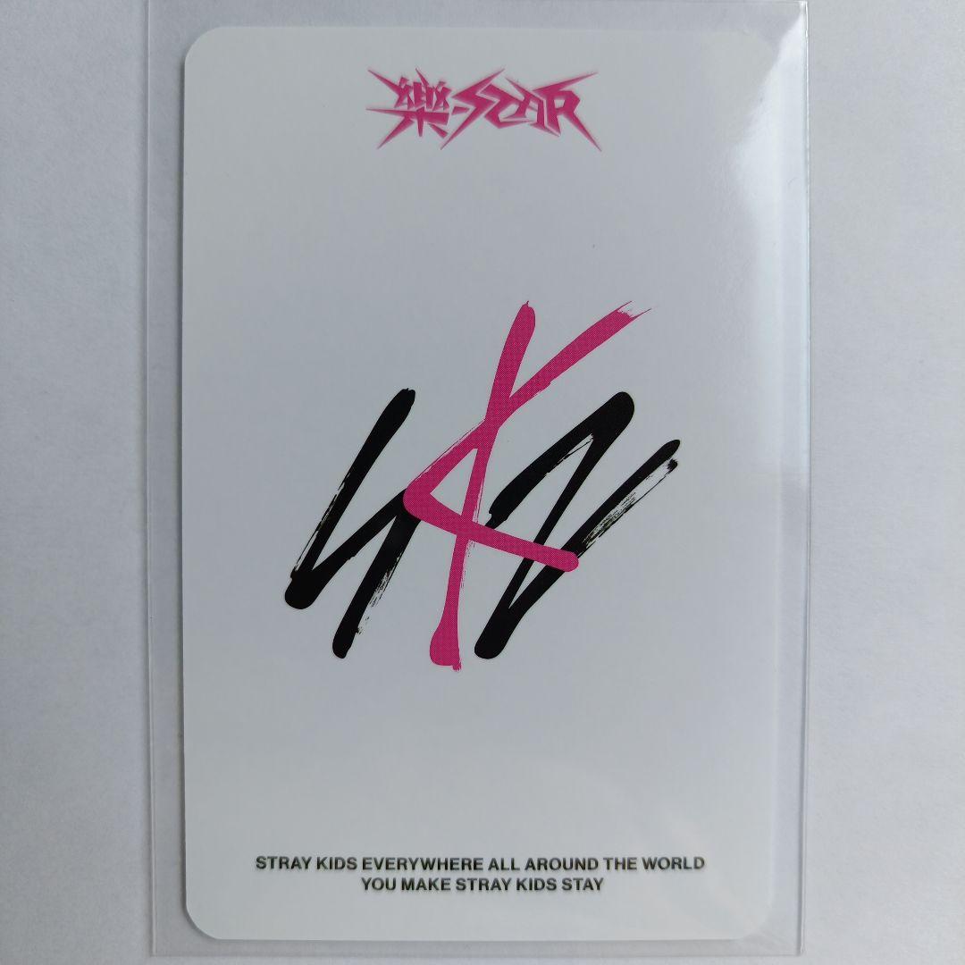 リノ サウェ soundwave 特典トレカ 樂star スキズ - メルカリ