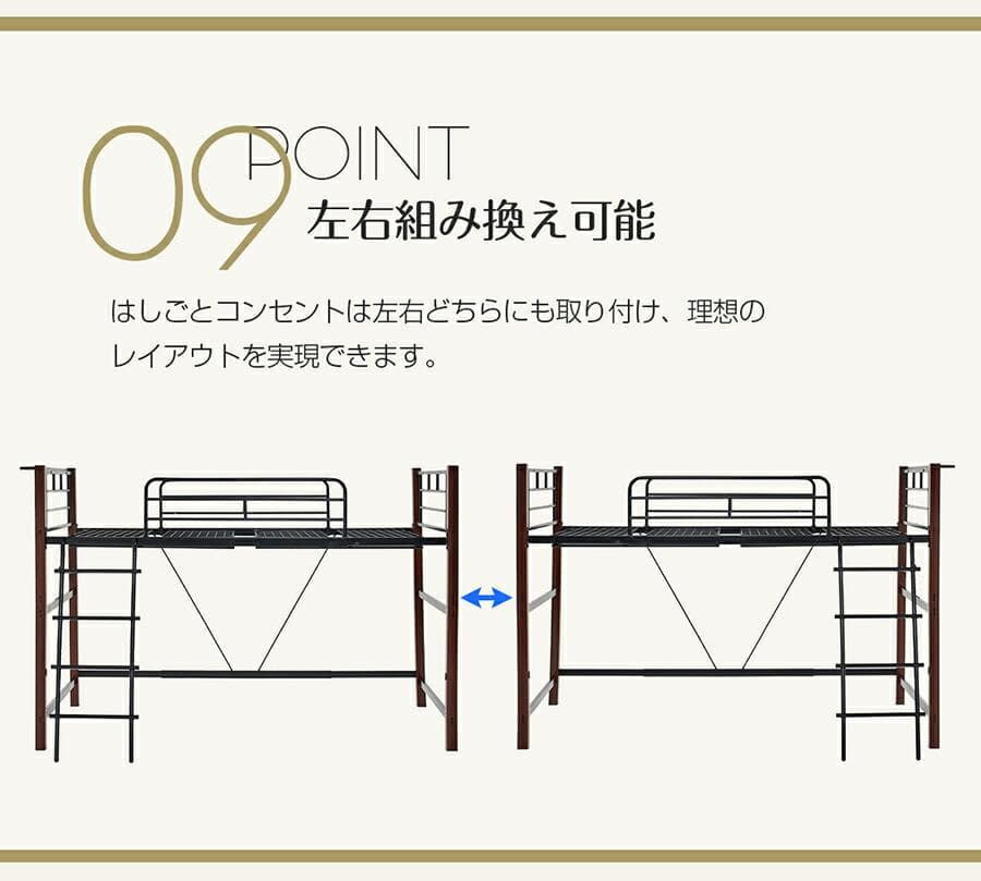 【高さ140cm】ロフトベッド（S）コンセント付き耐荷重150kg　BLACK