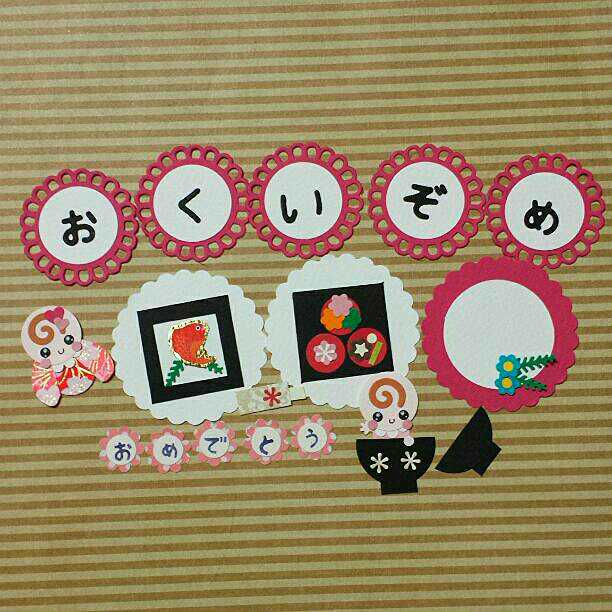 ゆっちゃんページ