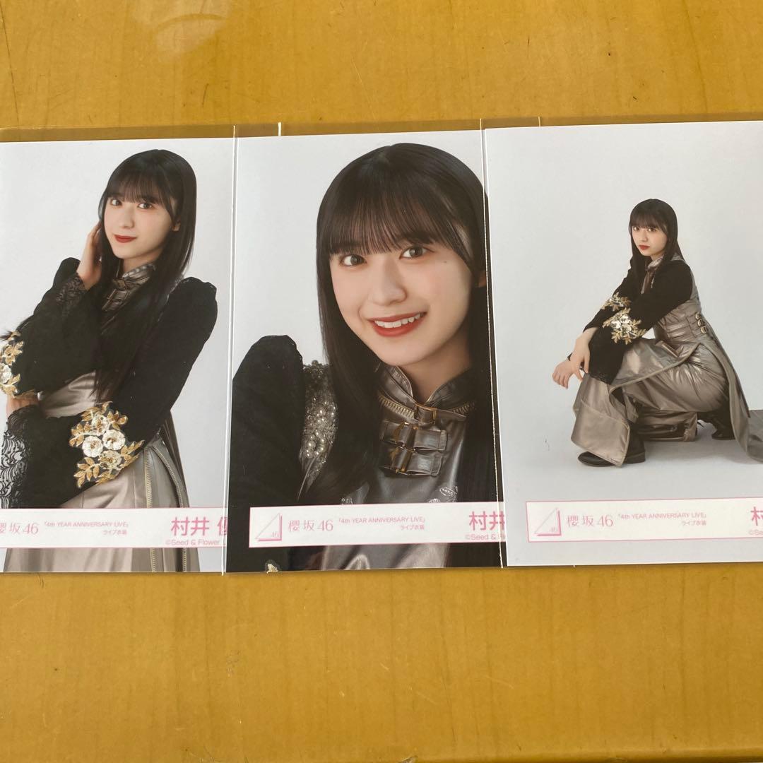 櫻坂46 4th year アニバーサリーライブ 衣装 セミコンプ 村井優 - メルカリ