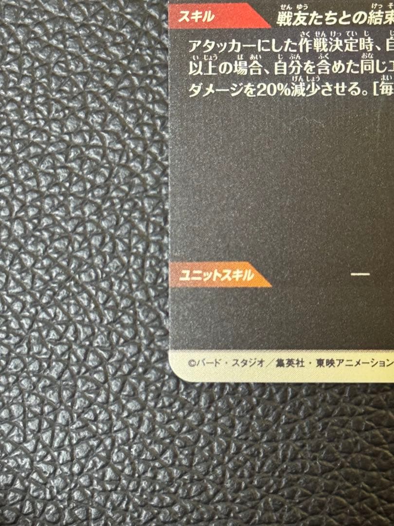 ドラゴンボールスーパーダイバーズ SDVTP-005 PR孫悟飯:少年期パラレル