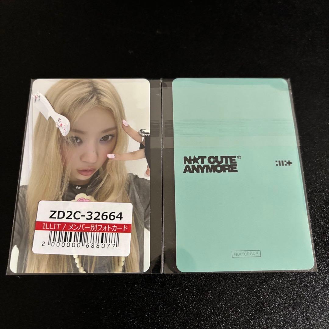 ILLIT モカ NOT CUTE ANYMORE ユニバ ラキドロ トレカ - メルカリ