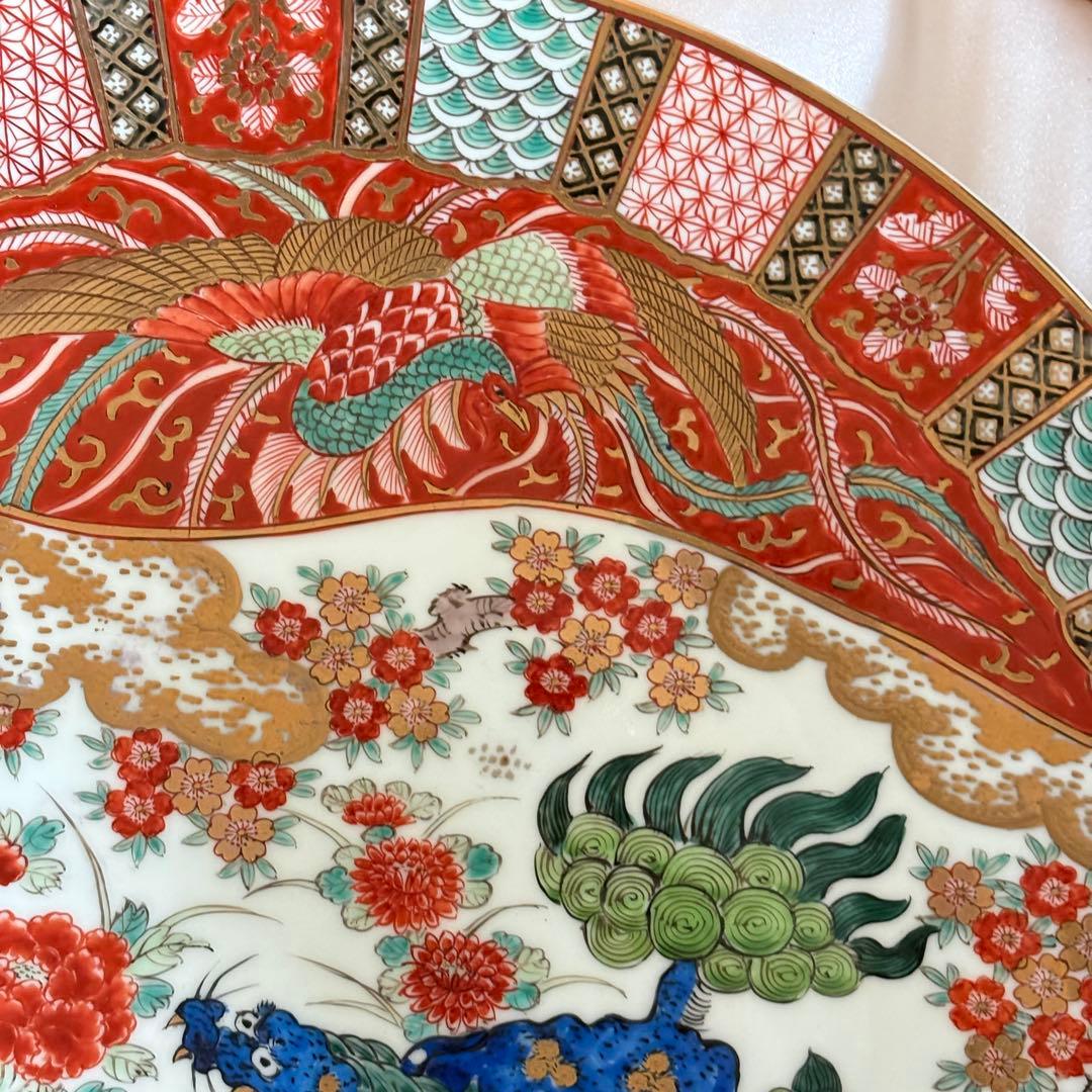 有田焼 猿川谷山徳窯 額皿 共箱 金彩 色絵 大皿 飾皿 絵皿