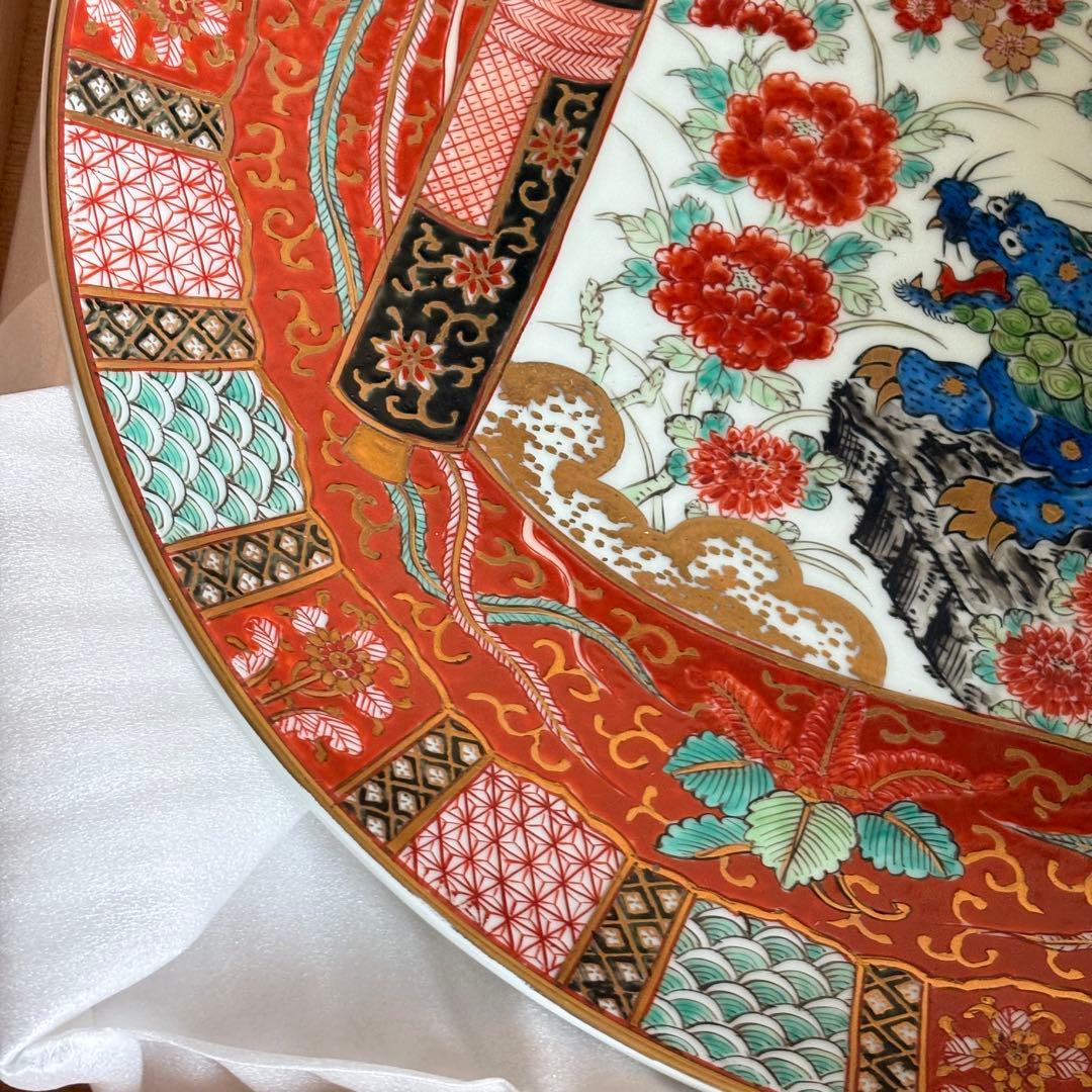 有田焼 猿川谷山徳窯 額皿 共箱 金彩 色絵 大皿 飾皿 絵皿