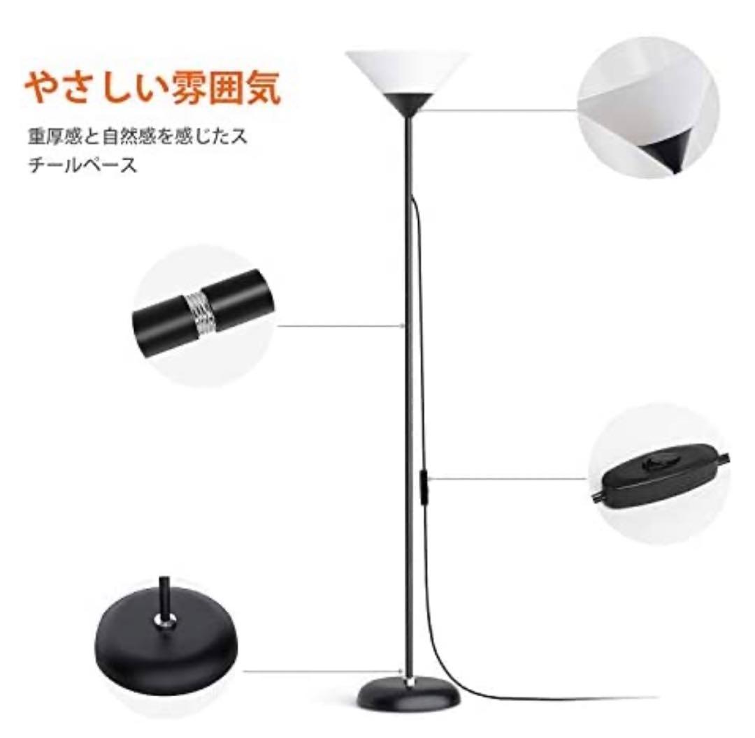 【M3095-78-50】フロアライト　フロアランプ　フロアスタンド