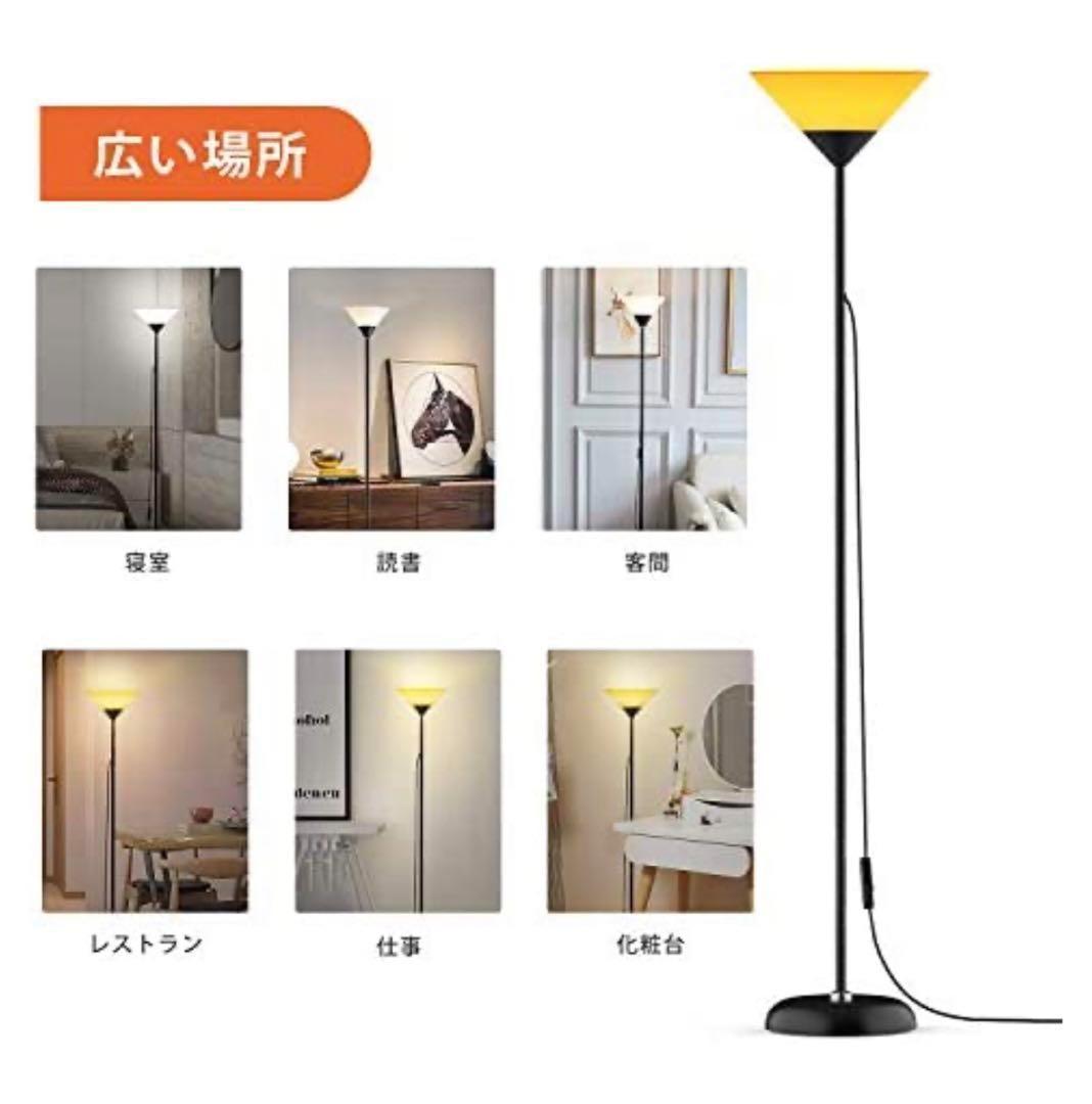 【M3095-78-50】フロアライト　フロアランプ　フロアスタンド