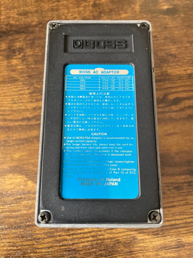 ギター BOSS Digital lizer MZ-2