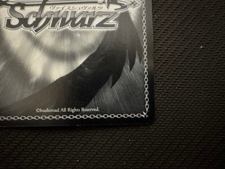 即日発送 星空を仰ぐ 村上文緒 SP サイン