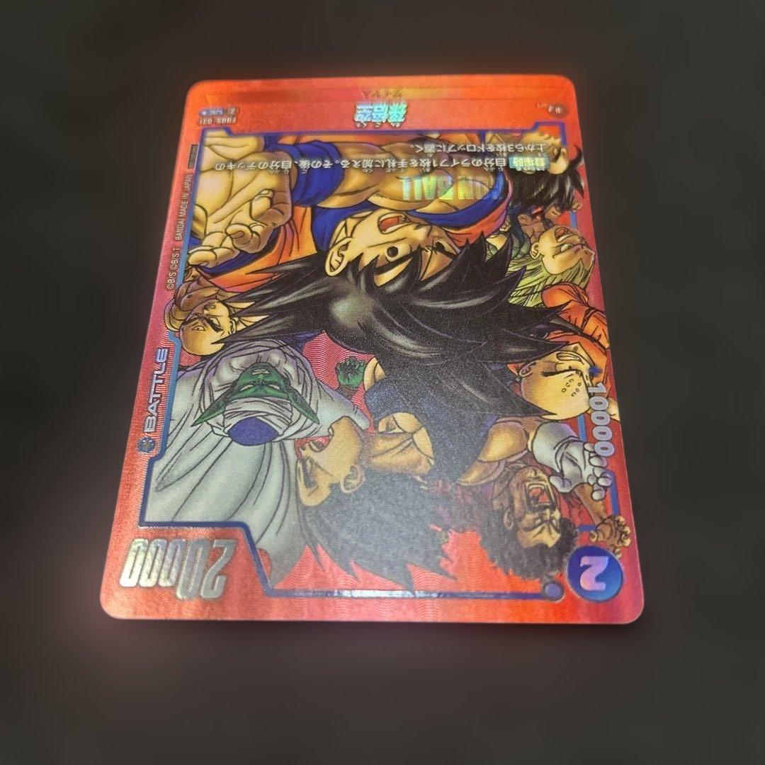 DBFW】 孫悟空 リミテッドパック - メルカリ