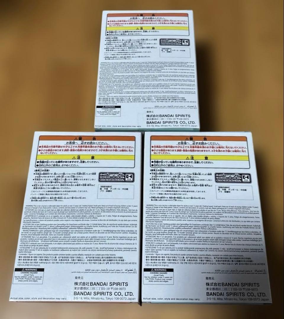 【新品未開封】ちあぴこ みどりやいずく ばくごうかつき とどろきしょうと 3体